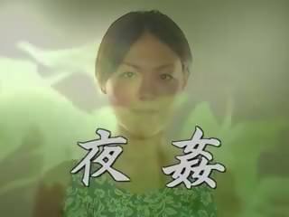 יפני בוגר: חופשי אנמא מלוכלך סרט סרט 2f